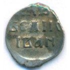 Деньга, 1535-1547 годы