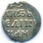 Деньга, 1535-1547 годы
