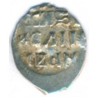 Деньга, 1535-1547 годы
