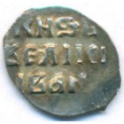 Деньга, 1535-1547 годы