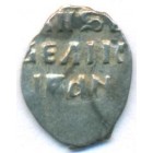 Деньга, 1535-1547 годы