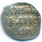 Деньга, 1535-1547 годы