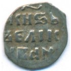 Деньга, 1535-1547 годы