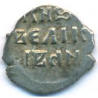 Деньга, 1535-1547 годы