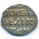 Деньга, 1535-1547 годы