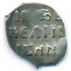 Деньга, 1535-1547 годы