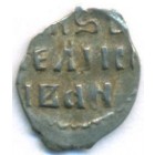 Деньга, 1535-1547 годы