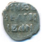 Деньга, 1535-1547 годы