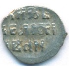 Деньга, 1535-1547 годы