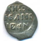 Деньга, 1535-1547 годы