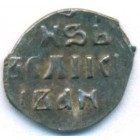 Деньга, 1535-1547 годы