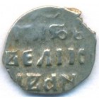 Деньга, 1535-1547 годы
