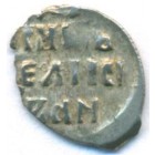 Деньга, 1535-1547 годы