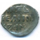 Деньга, 1535-1547 годы
