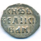 Деньга, 1535-1547 годы