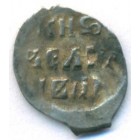 Деньга, 1535-1547 годы