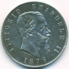 Италия, 5 лир 1876 год
