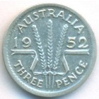 Австралия, 3 пенса 1952 год