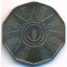 Ирак, 1 филс 1959 год (AU)