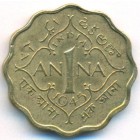 Британская Индия, 1 анна 1945 год