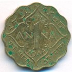 Британская Индия, 1 анна 1944 год