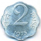 Индия, 2 пайсы 1975 год (UNC)