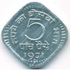 Индия, 5 пайсов 1971 год (AU)