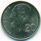 Кипр, 20 центов 2004 год (UNC)