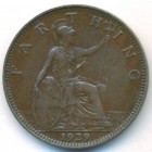 Великобритания, 1 фартинг 1929 год