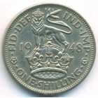 Великобритания, 1 шиллинг 1948 год