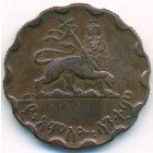 Эфиопия, 25 центов 1944 год