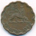 Эфиопия, 25 центов 1944 год