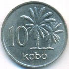 Нигерия, 10 кобо 1976 год (AU)