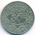 Марокко, 50 сантимов 1921 год