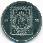 Нидерланды, жетон 1998 год (UNC)