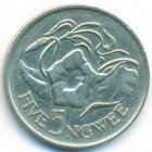 Замбия, 5 нгве 1972 год