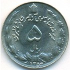 Иран, 5 риалов 1975 год (UNC)