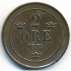 Швеция, 2 эре 1874 год