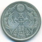 Япония, 50 сенов 1936 год