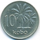 Нигерия, 10 кобо 1973 год