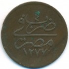 Египет, 10 пар 1863 год