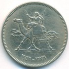 Судан, 10 гирш 1956 год