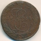 5 копеек, 1764 год ЕМ