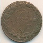 5 копеек, 1765 год ЕМ