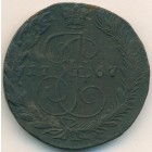 5 копеек, 1767 год ЕМ