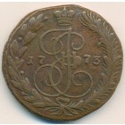 5 копеек, 1773 год ЕМ