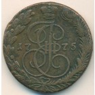 5 копеек, 1775 год ЕМ