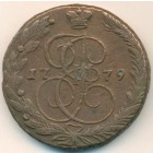 5 копеек, 1779 год ЕМ
