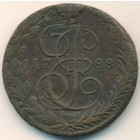 5 копеек, 1788 год ЕМ