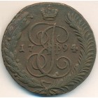 5 копеек, 1794 год AМ